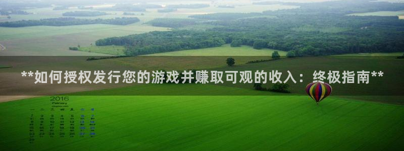 新城平台在线登陆