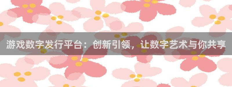 新城平台房7O777