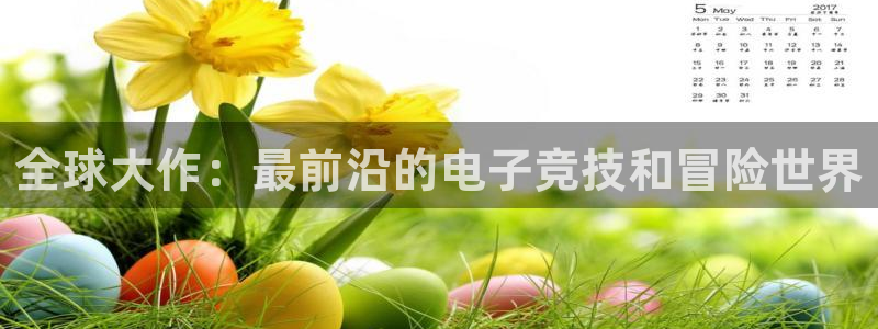 新城平台新注册