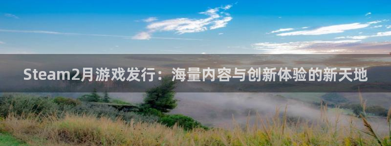 新城平台记7O777