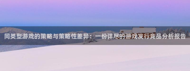 新城平台江7O777